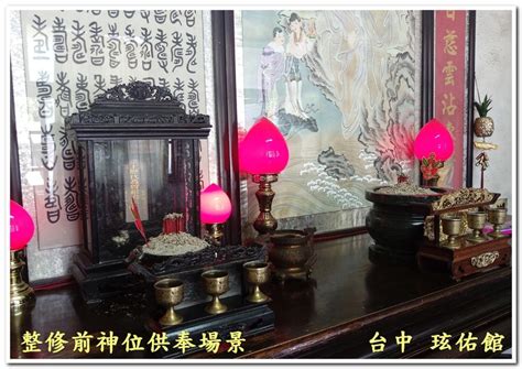 神明廳後面書房|【風水常識 門窗廳堂】神明廳宜清淨 (擺設禁忌、居家風水、風水。